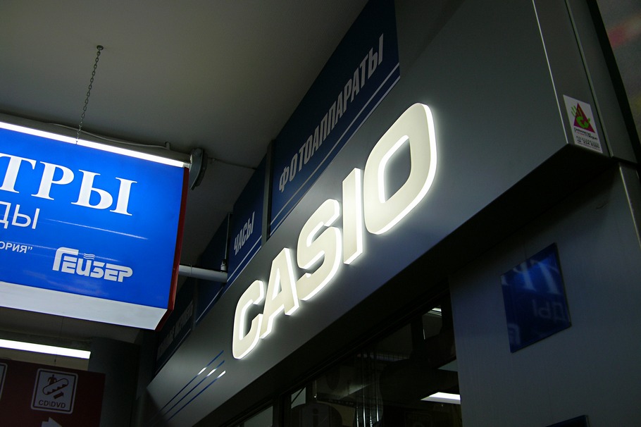 Фриз и объёмные световые буквы для павильона Casio