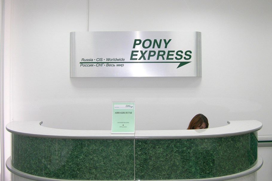 Вывеска для интерьера офиса Pony Express