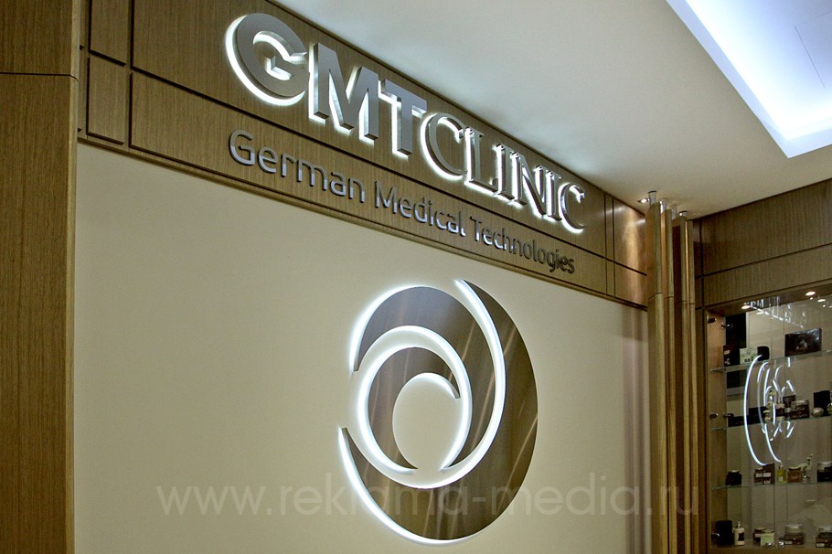 Светодиодный логотип для медицинской клиники