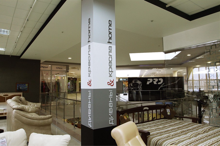 Рекламное оформление колонны внутри торгового павильона Диваны и Кресла Home