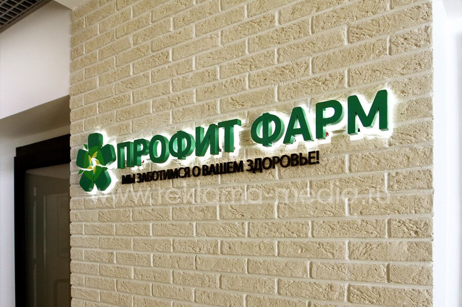 Объемный светодиодный логотип из металла в офисе компании