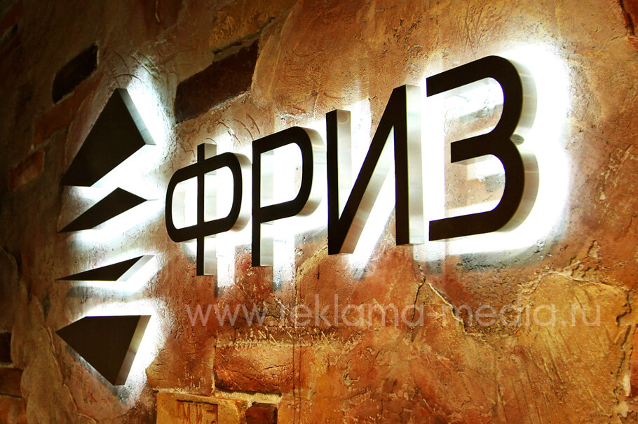 Объемные буквы в стиле лофт для офиса строительной фирмы