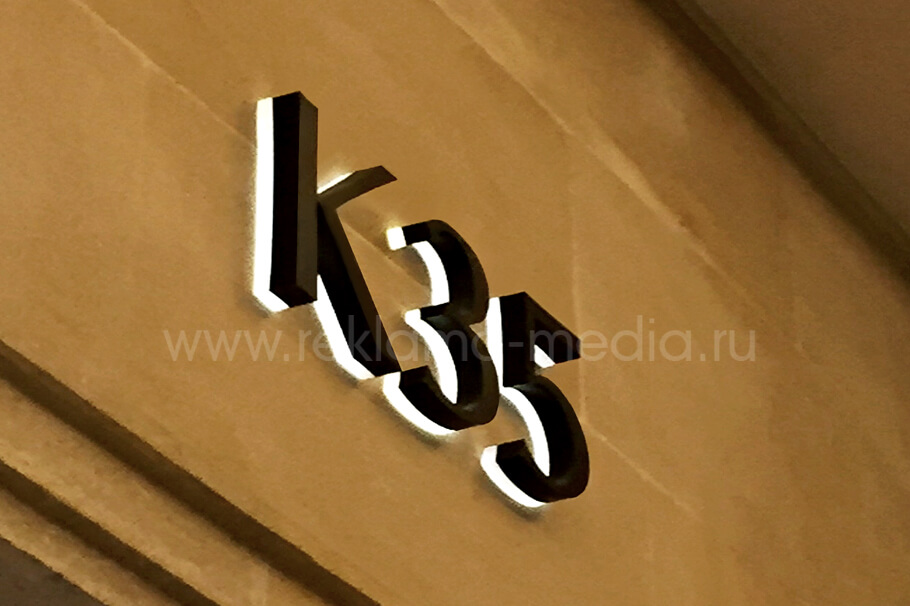 Объемные светодиодные буквы для магазина одежды
