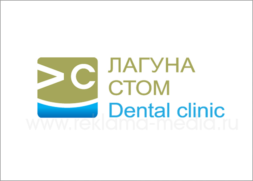 Разработка логотипа. Логотип для стоматологической клиники