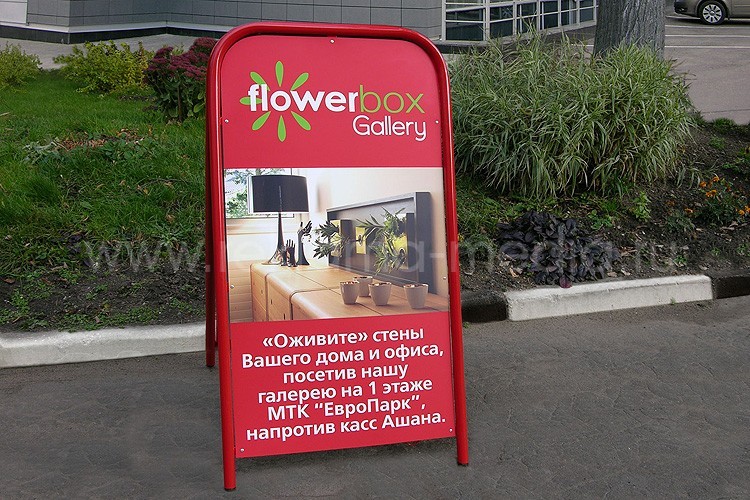 Штендер для магазина цветов. Галерея Flowerbox
