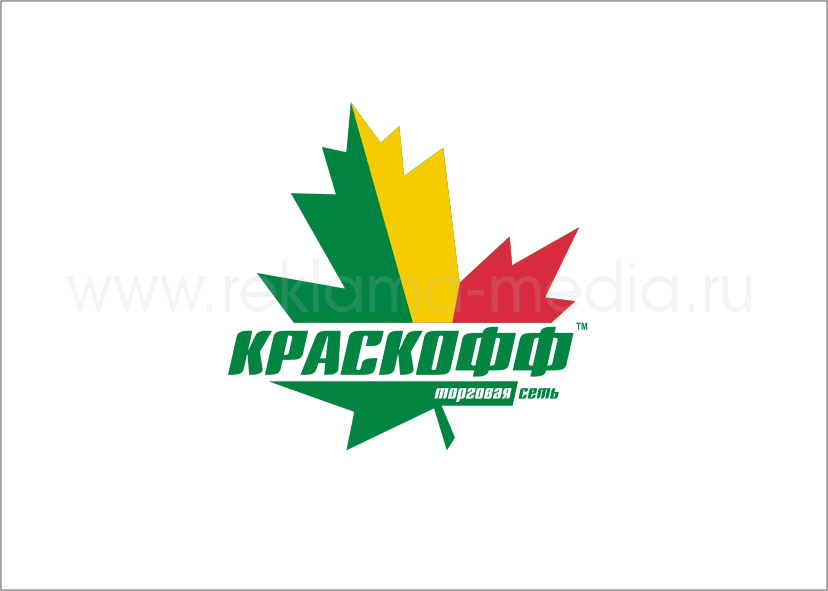 Логотип для компании по производству лакокрасочной продукции