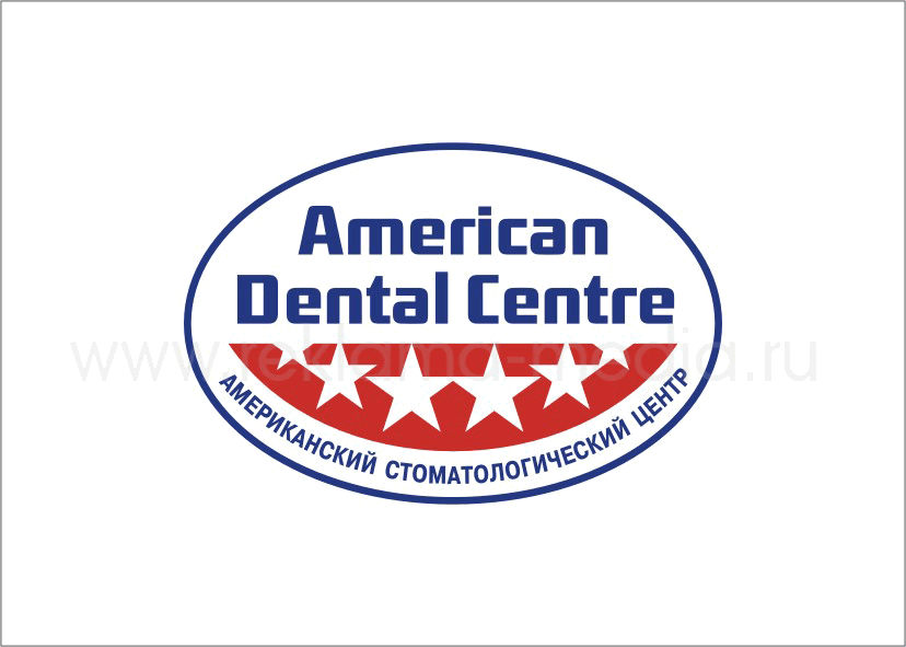 Логотип Звездная улыбка для стоматологии. Разработка логотипа