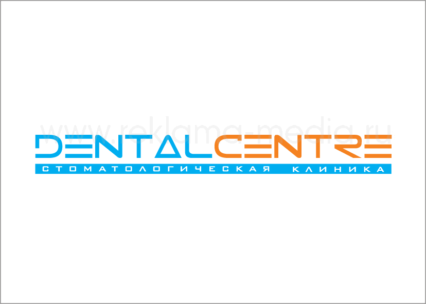 Разработка логотипа. Логотип для стоматологической клиники