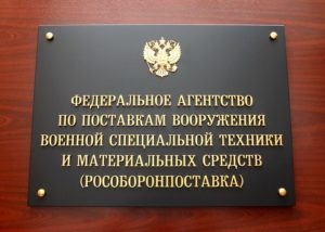Представительская табличка с объемными акриловыми буквами и латунным гербом