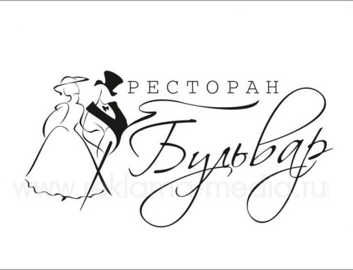 Логотип для Подмосковного ресторана