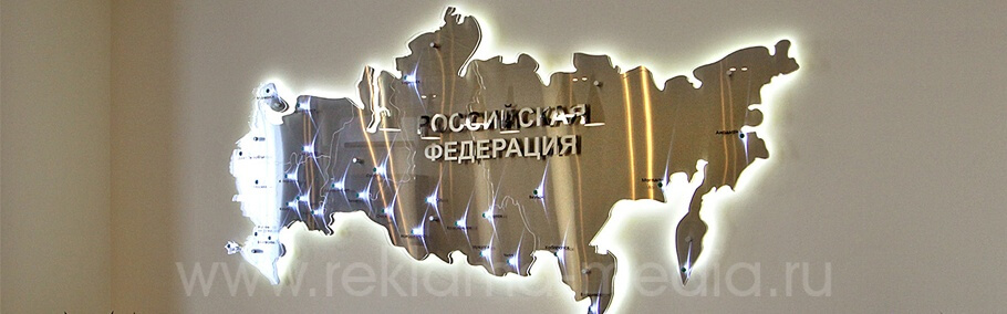 Двухуровневая акриловая карта Российской федерации с полуостровом Крым