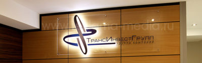 Логотип и интерьерная вывеска для офиса «ТрансИнвестГрупп»