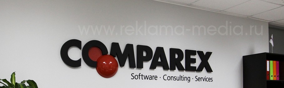 Офисная вывеска–логотип для компании Comparex