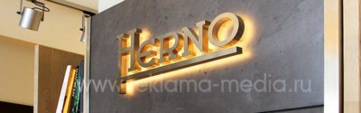 Объемные буквы Herno, выполненные из металла. Внутренняя вывеска для магазина