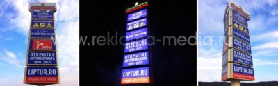 Рекламная стелла для туристического кластера Задонщина