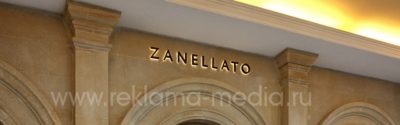 Вывеска для бутика аксессуаров Zanellato