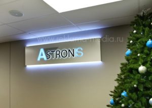 Интерьерная вывеска с комбинированной подсветкой для офиса компании