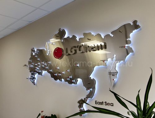 Акриловая карта России и Кореи с объёмным логотипом LG