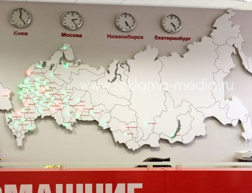 Недорогая светодиодная карта России для офиса компании