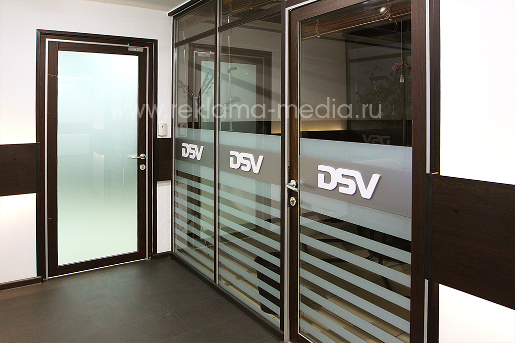 Наклейки и объемные буквы на офисные стеклянные перегородки и двери кабинетов
