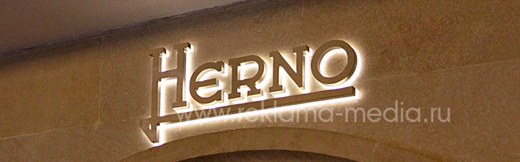 Вывеска для торгового павильона итальянского бренда Herno